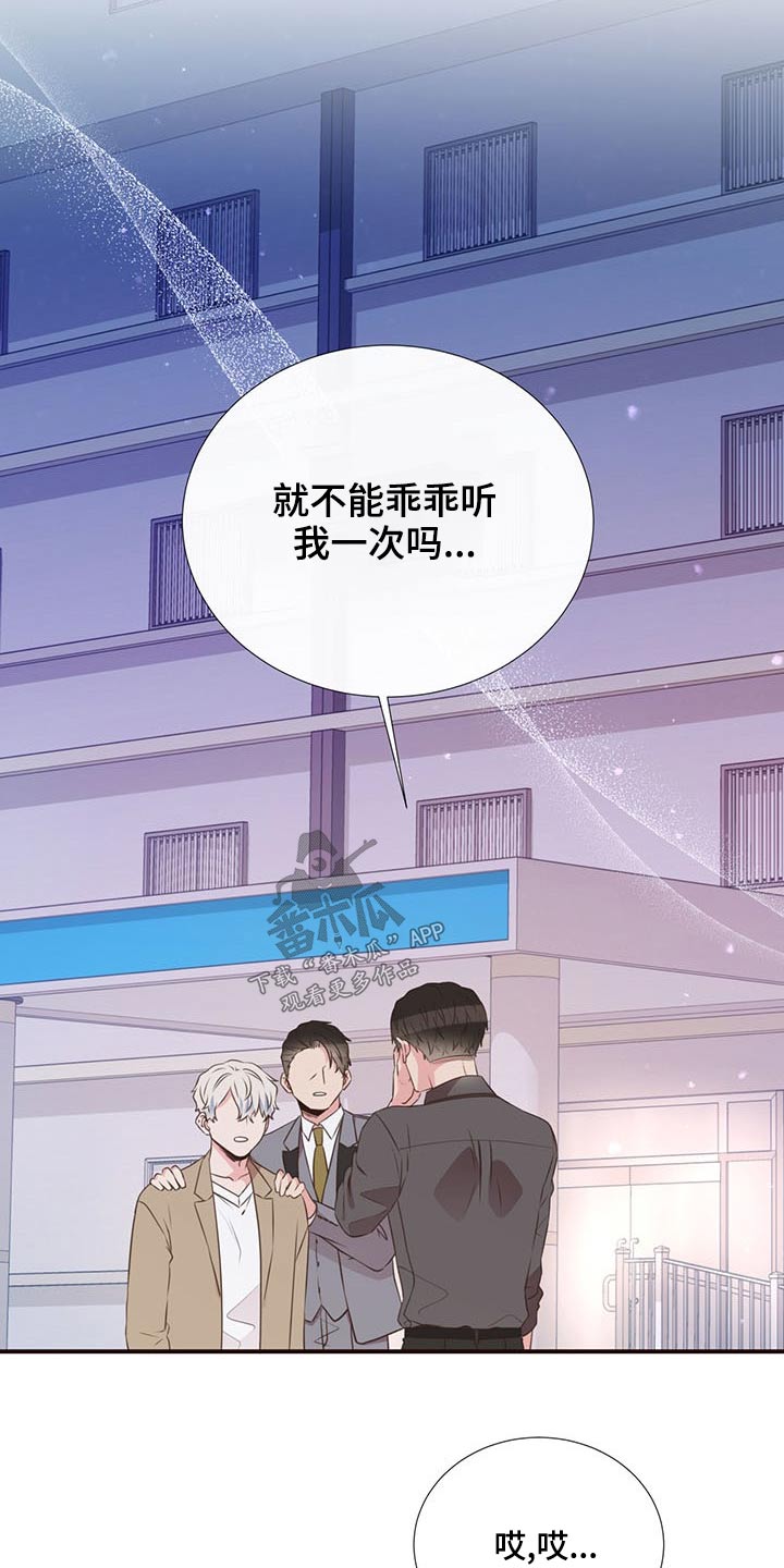 第82话14
