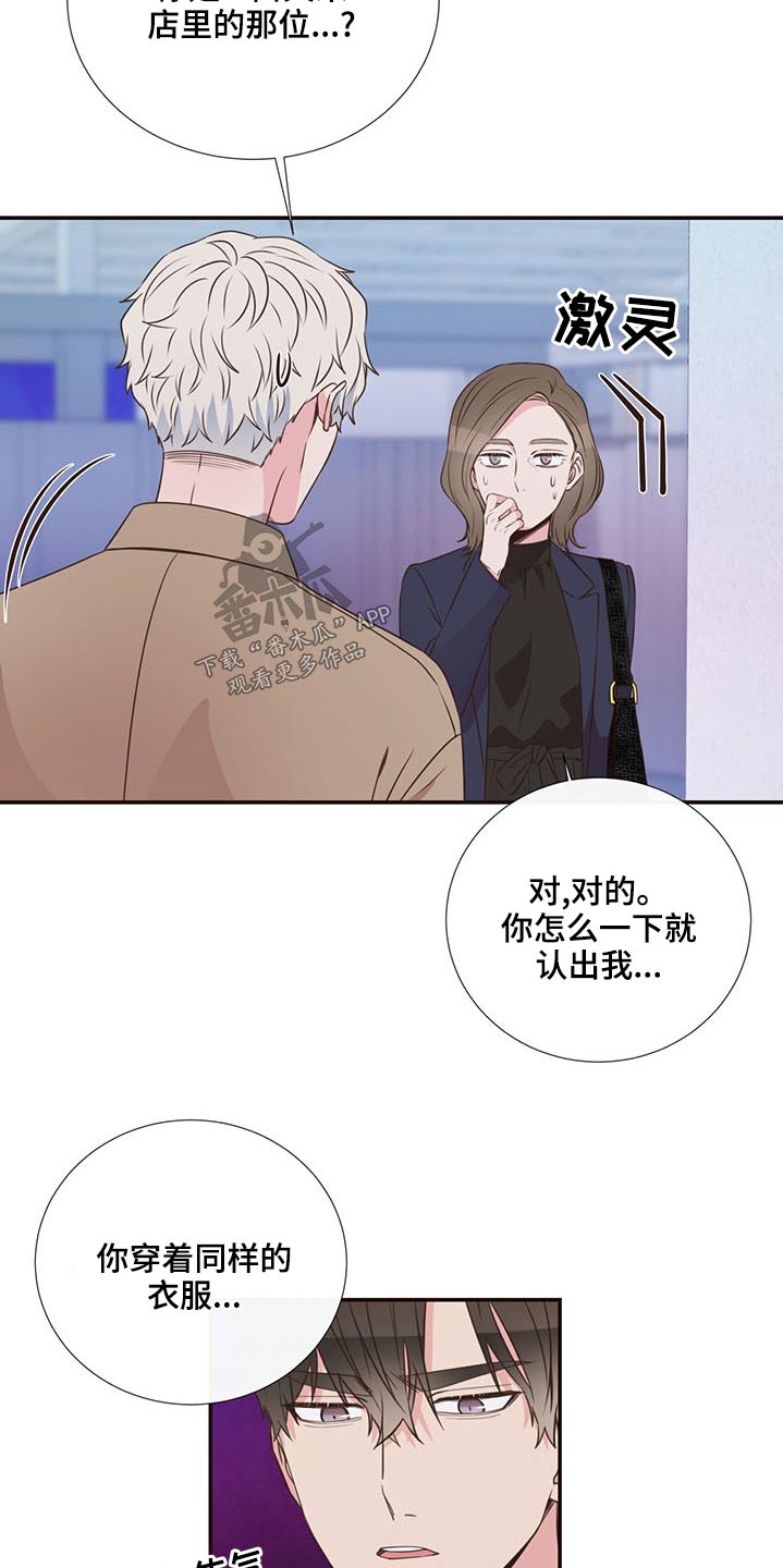 第82话18