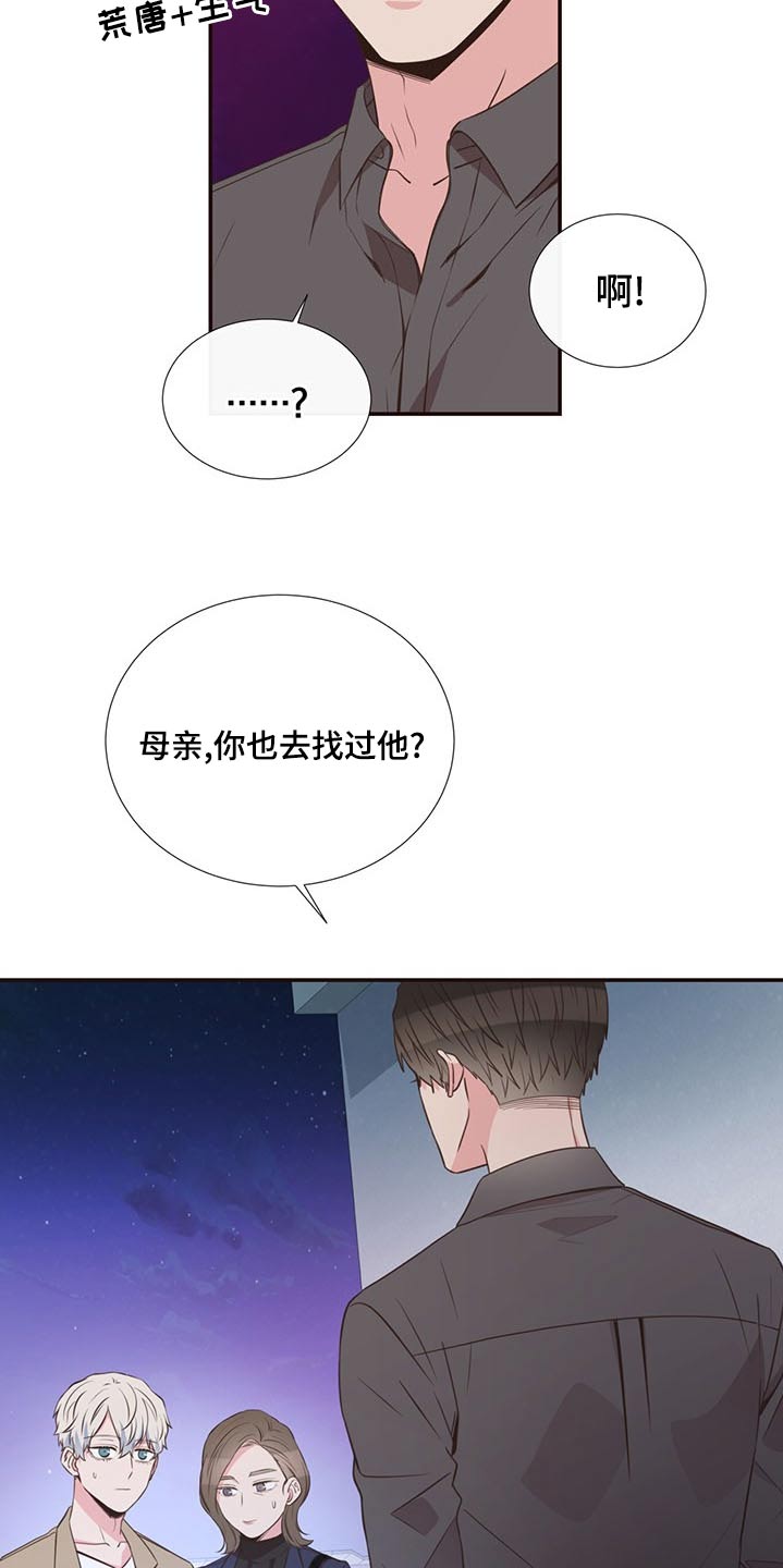 第82话19