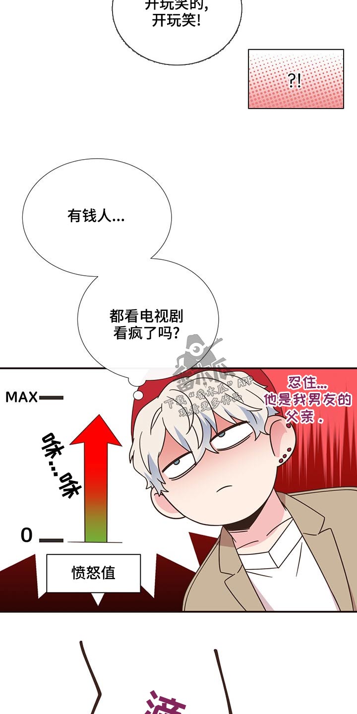 第82话2