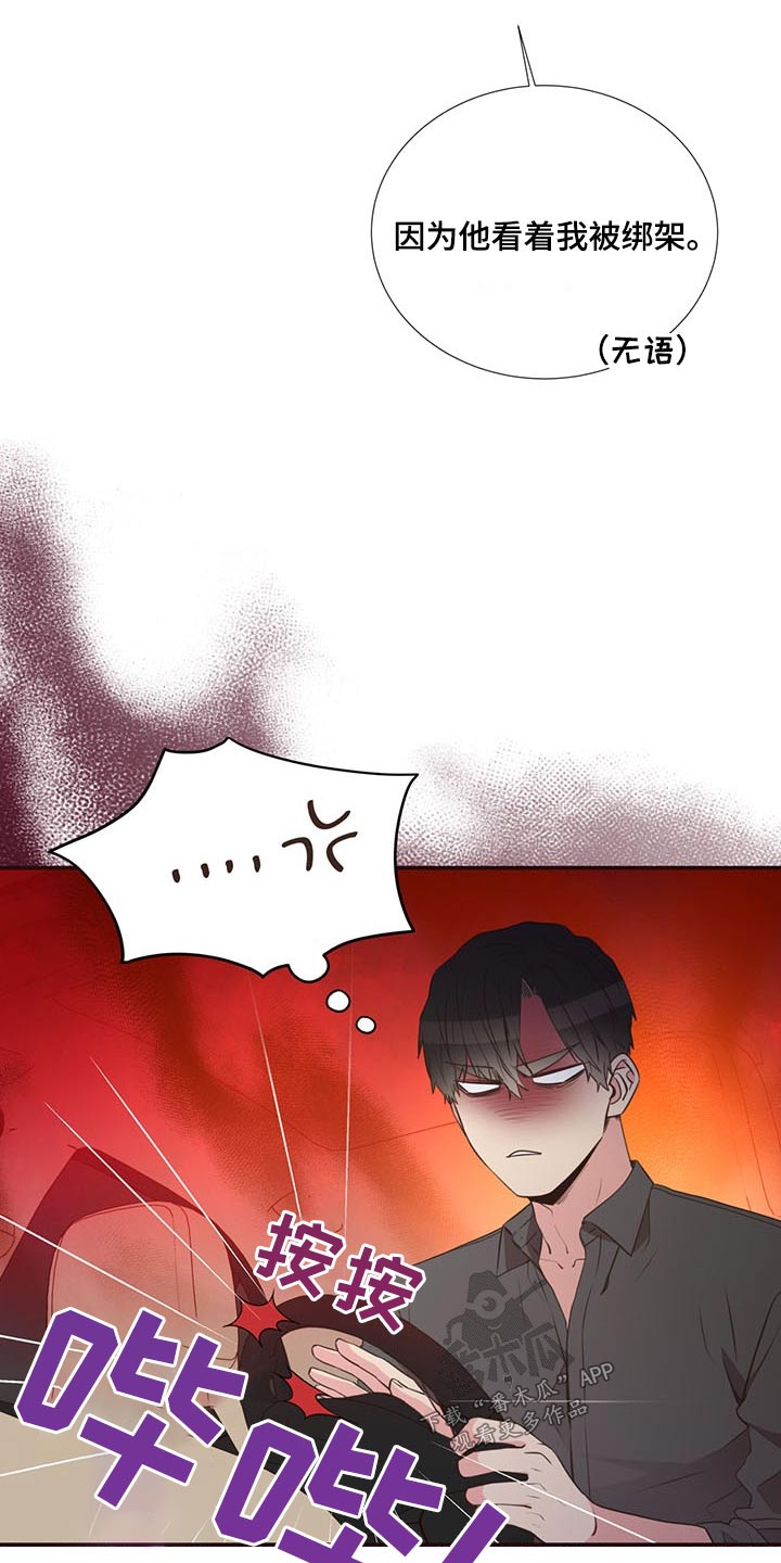 第82话5