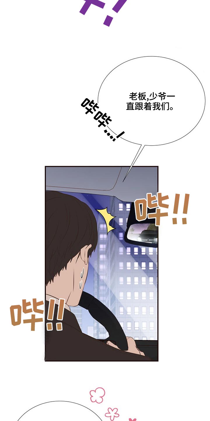第82话6