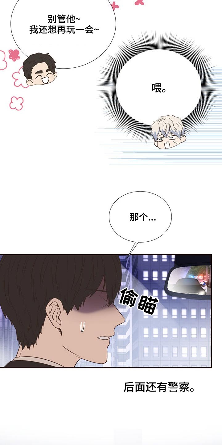第82话7