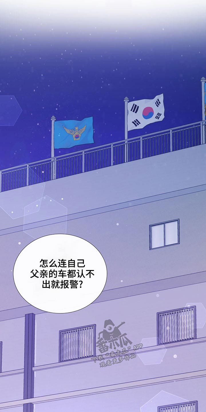 第82话8