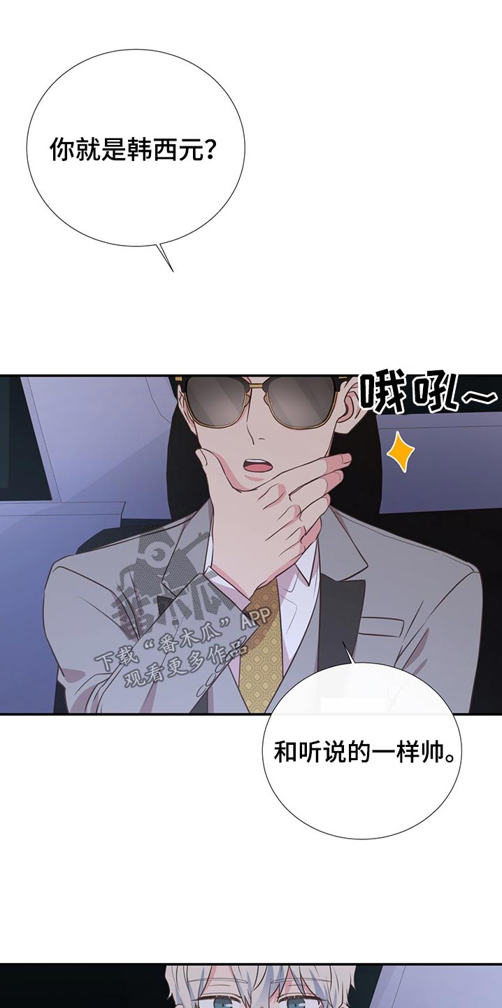 第81话13