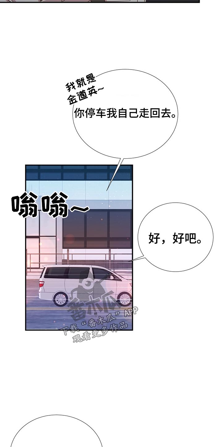第81话16