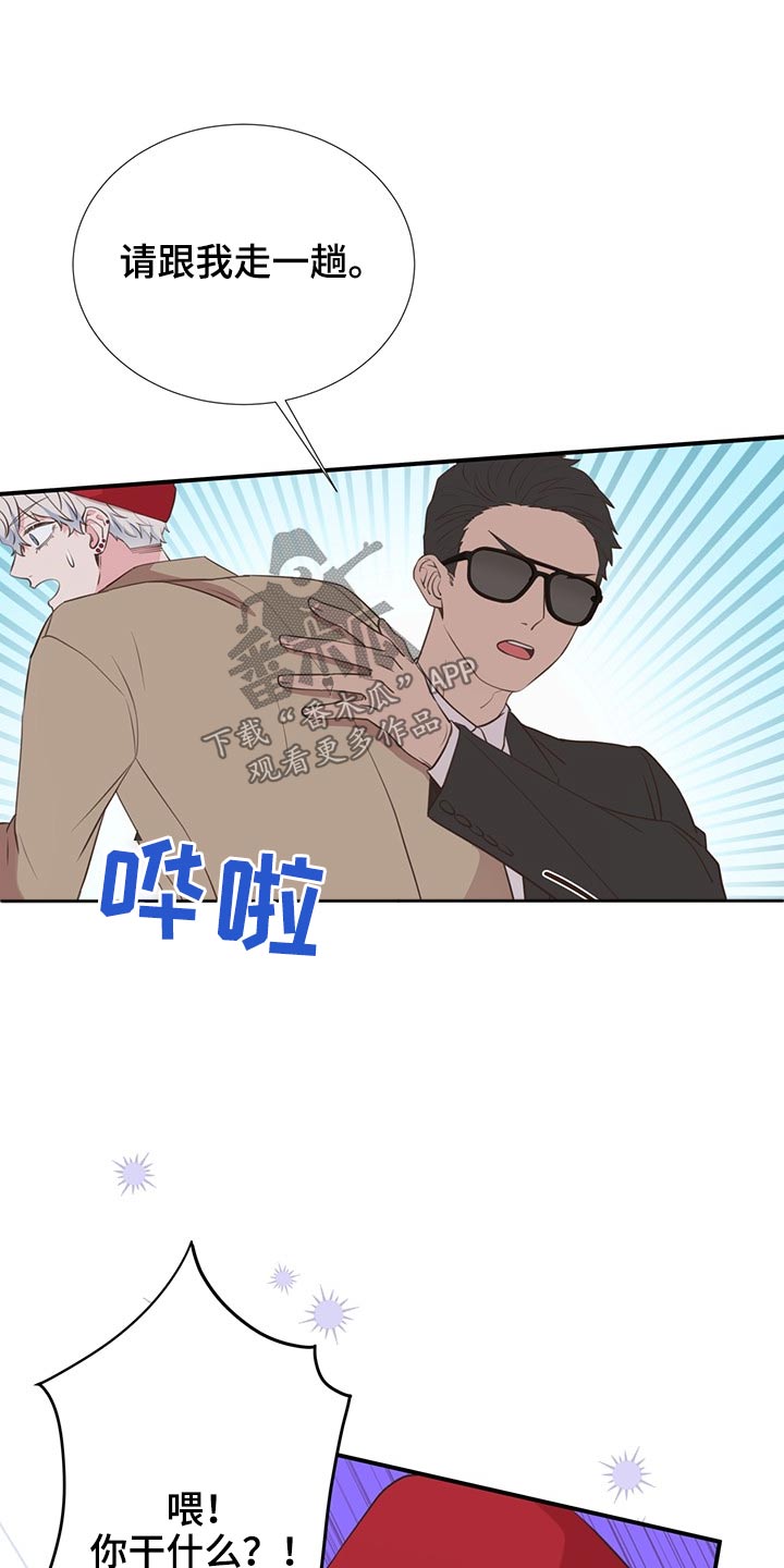 第81话6