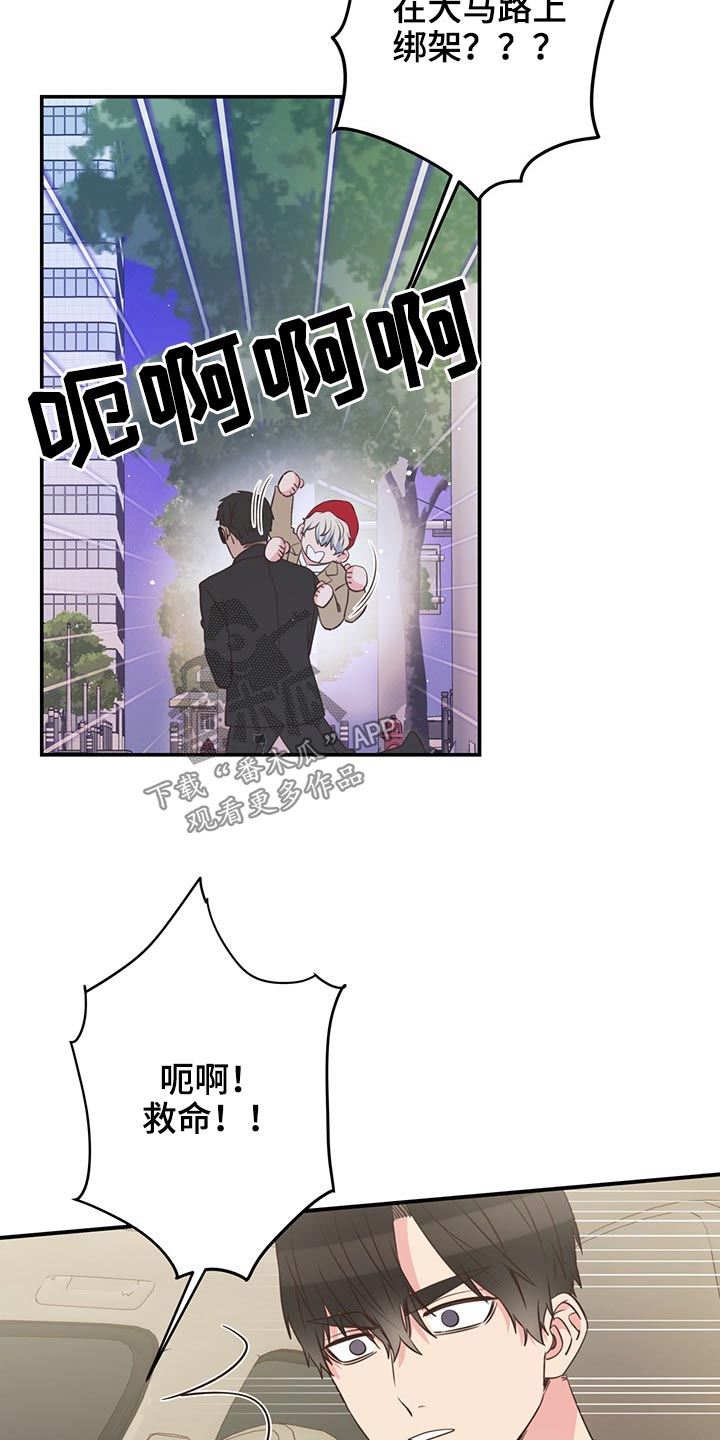 第81话8