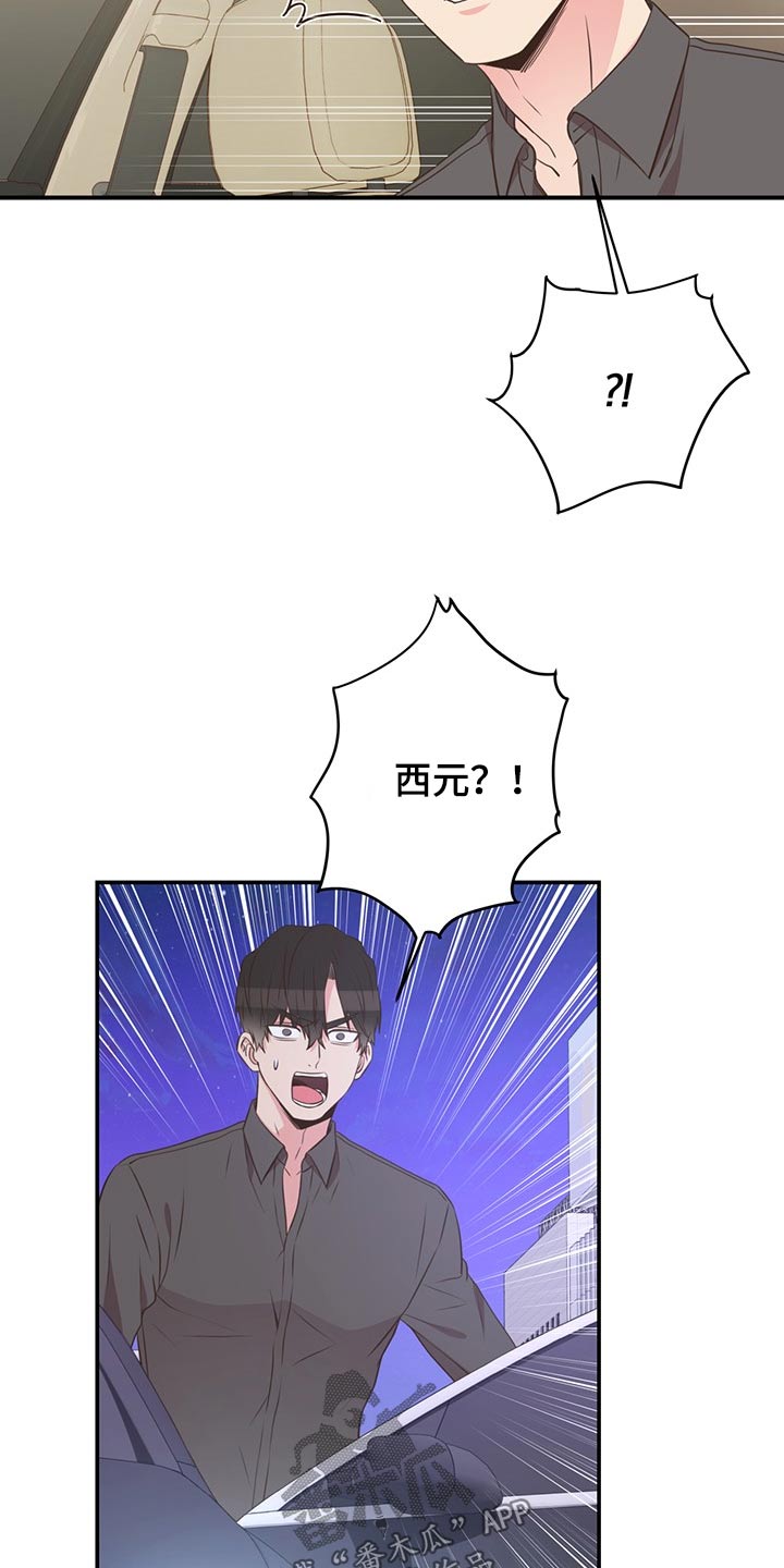 第81话9