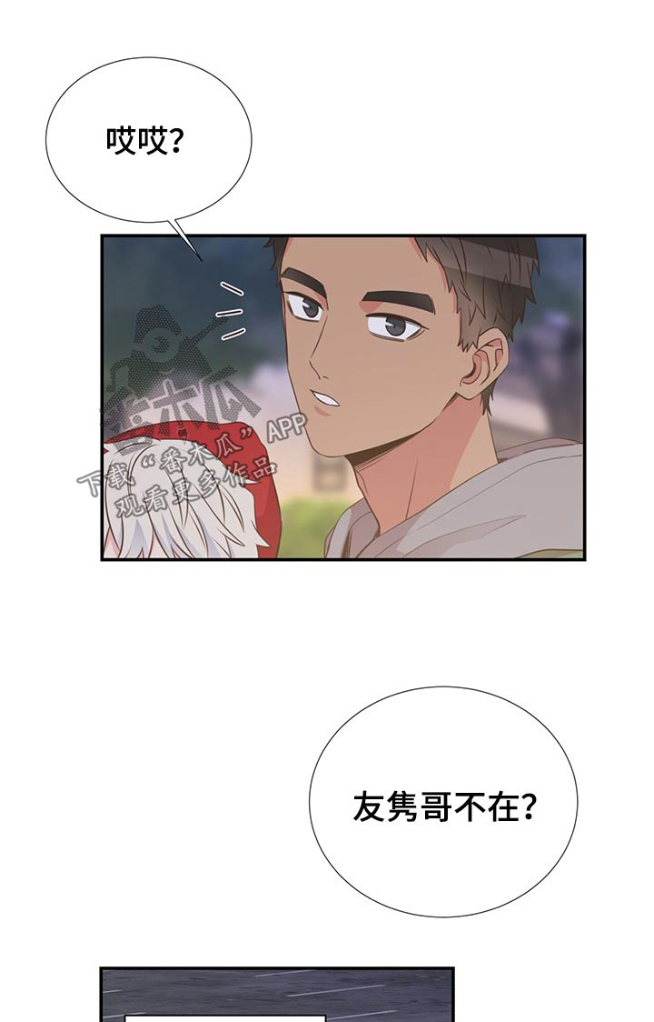 第81话0