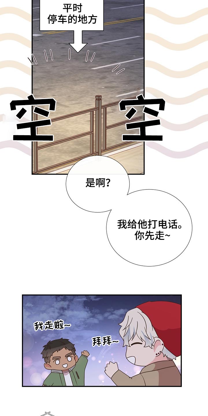 第81话1