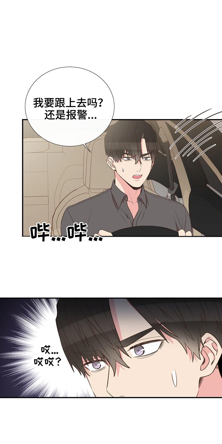 第81话11