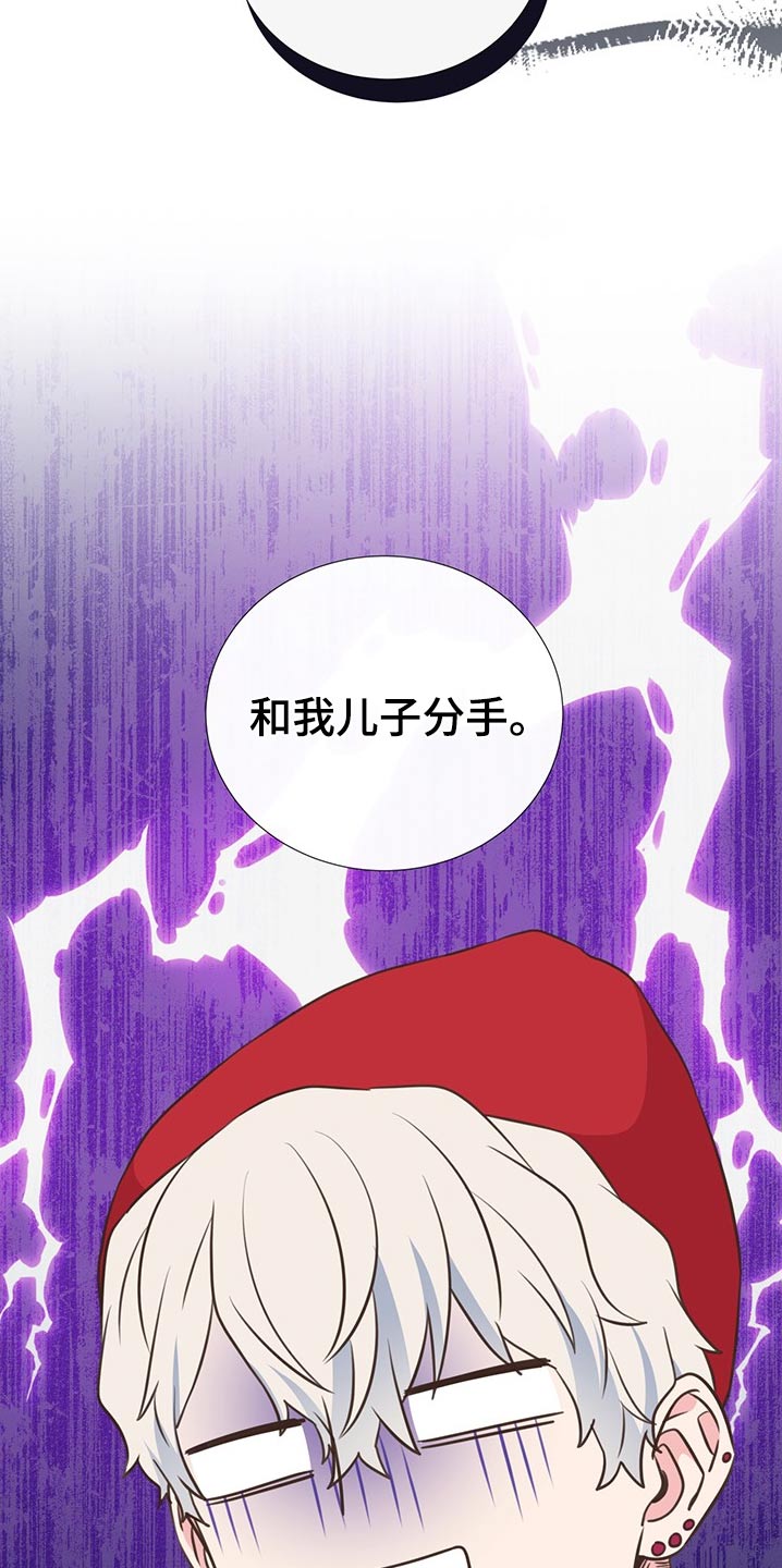 第81话19