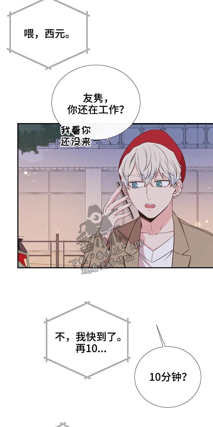 第81话2
