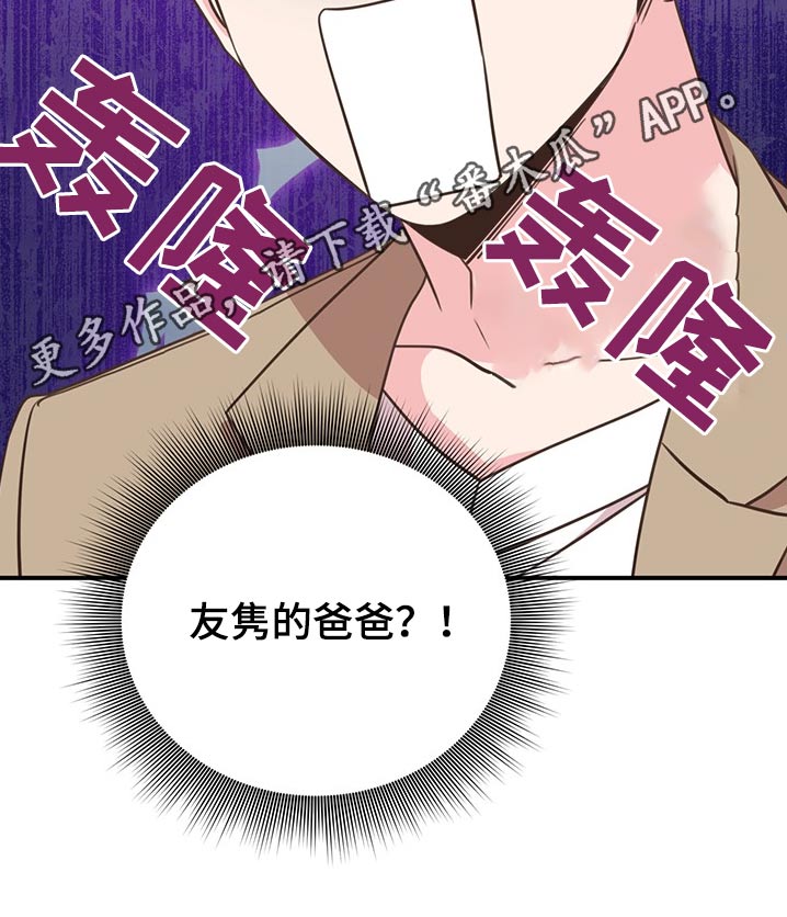 第81话20