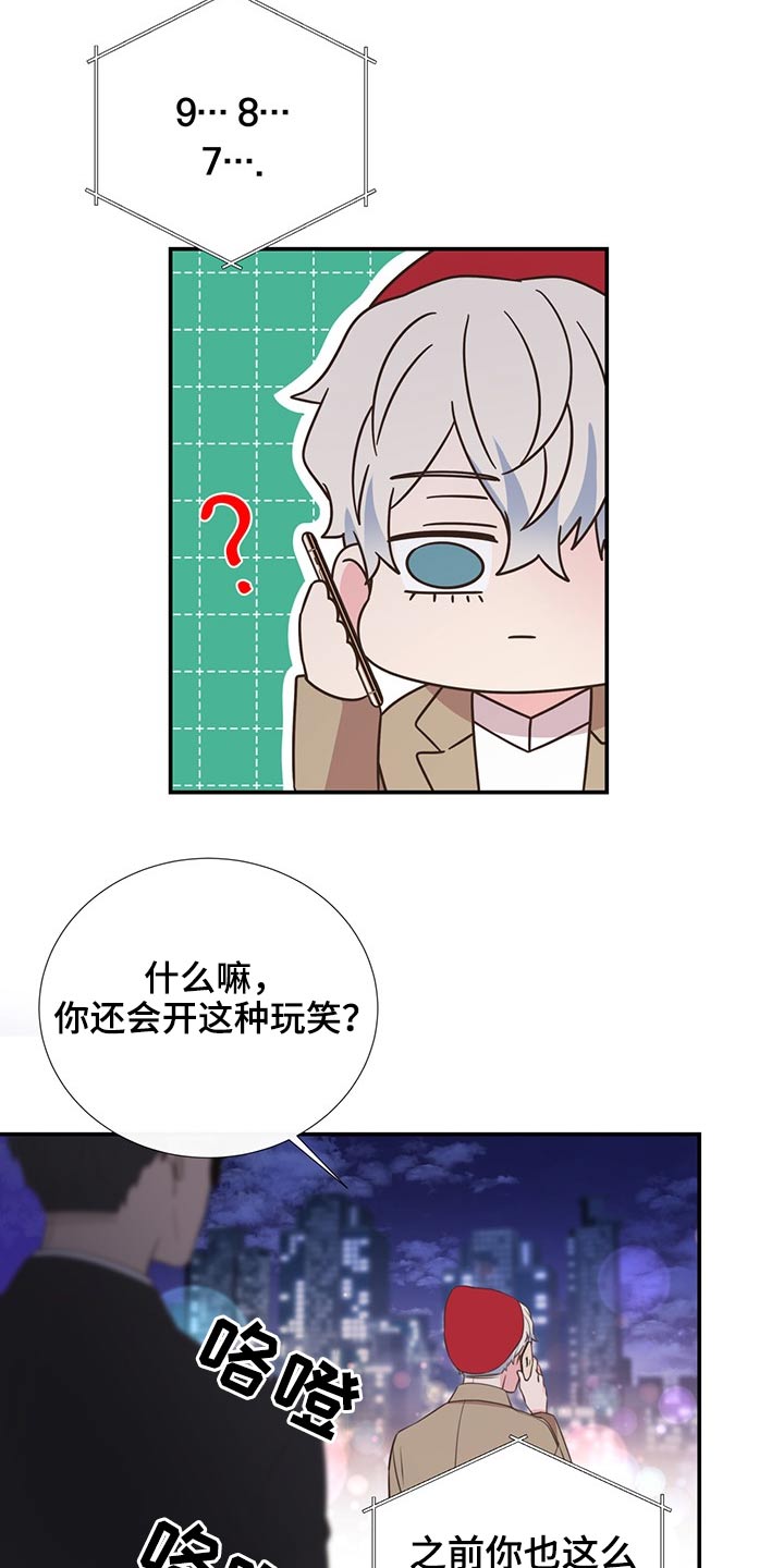 第81话3