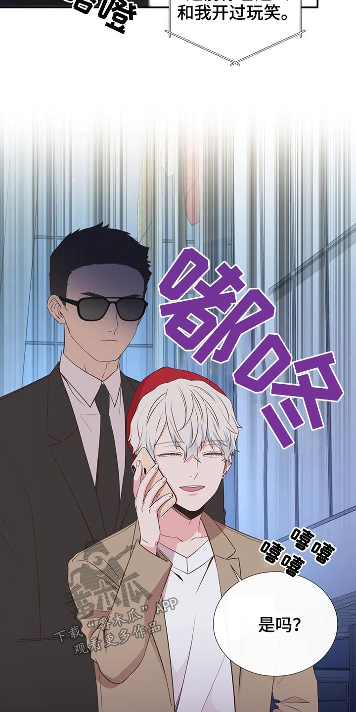 第81话4