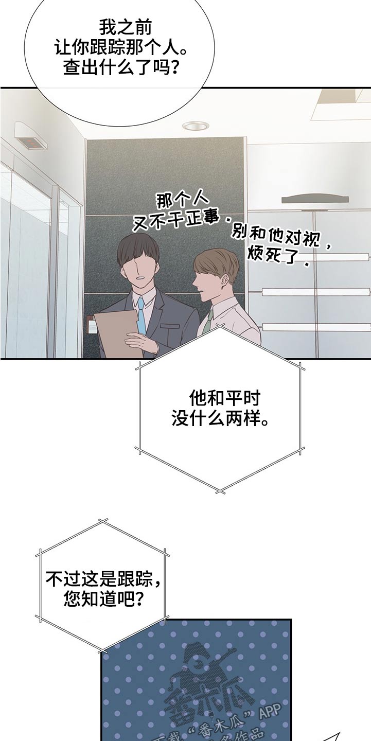 第80话11