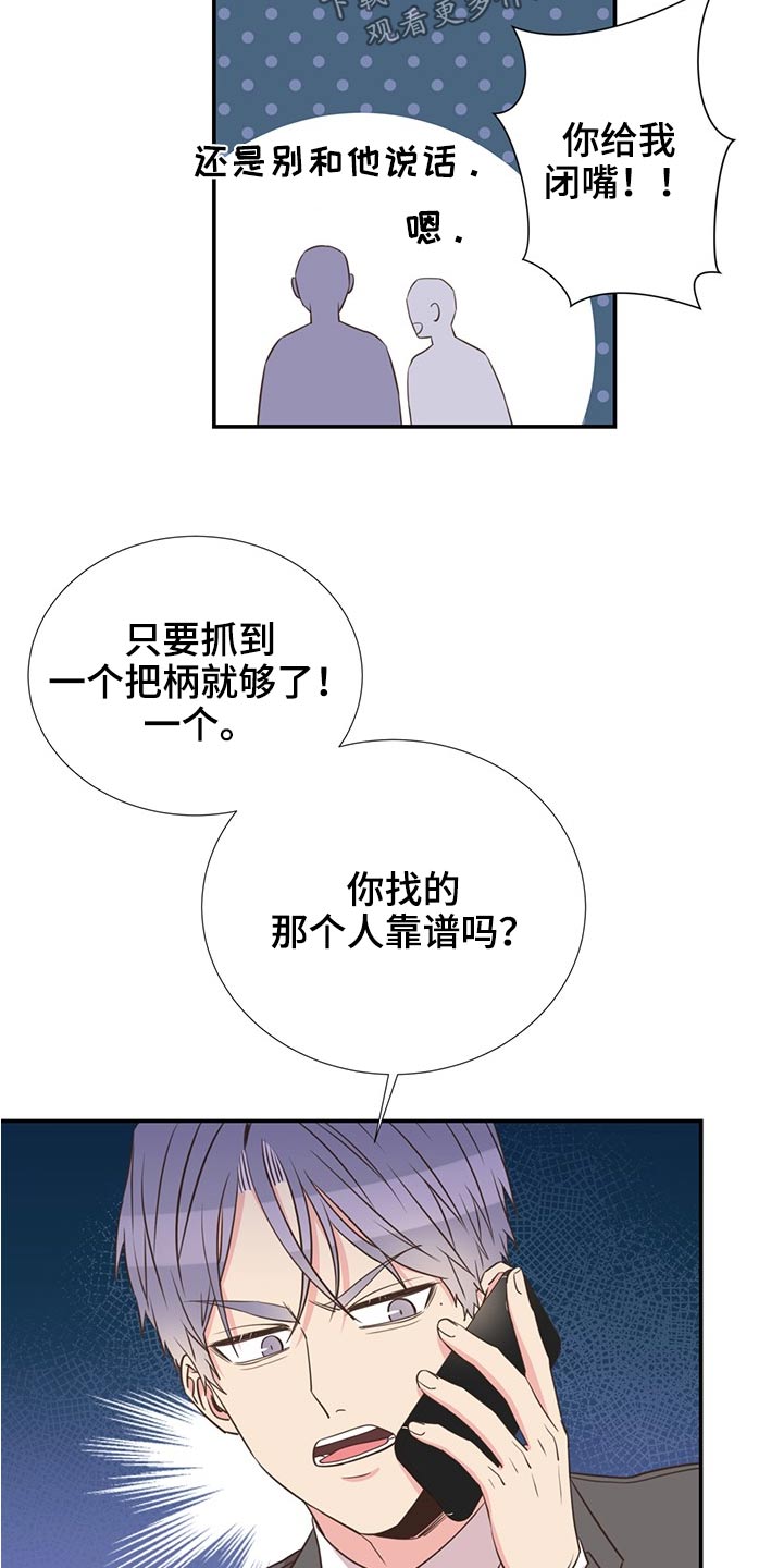 第80话12