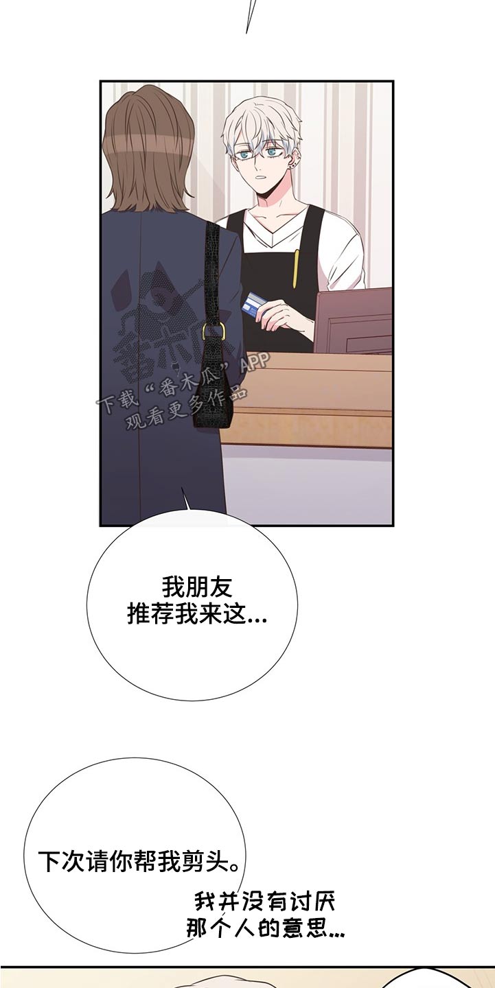 第80话15