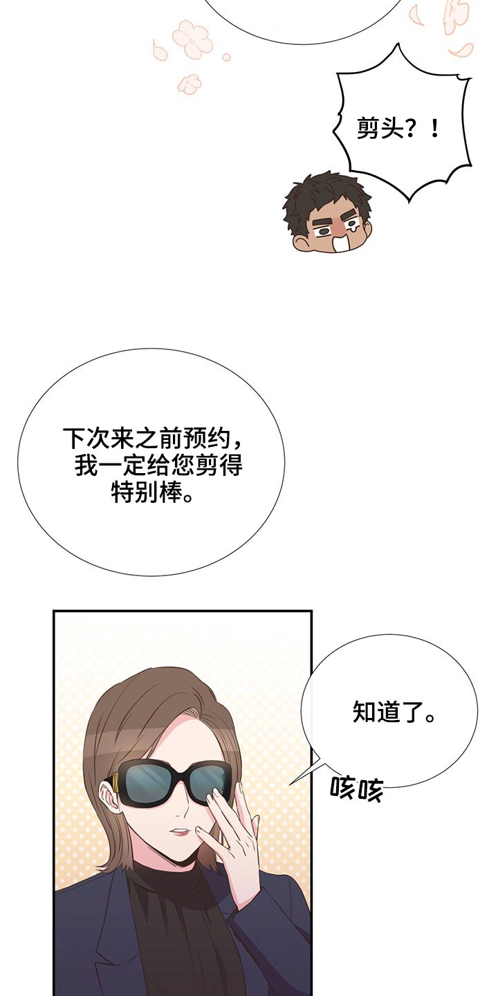 第80话18