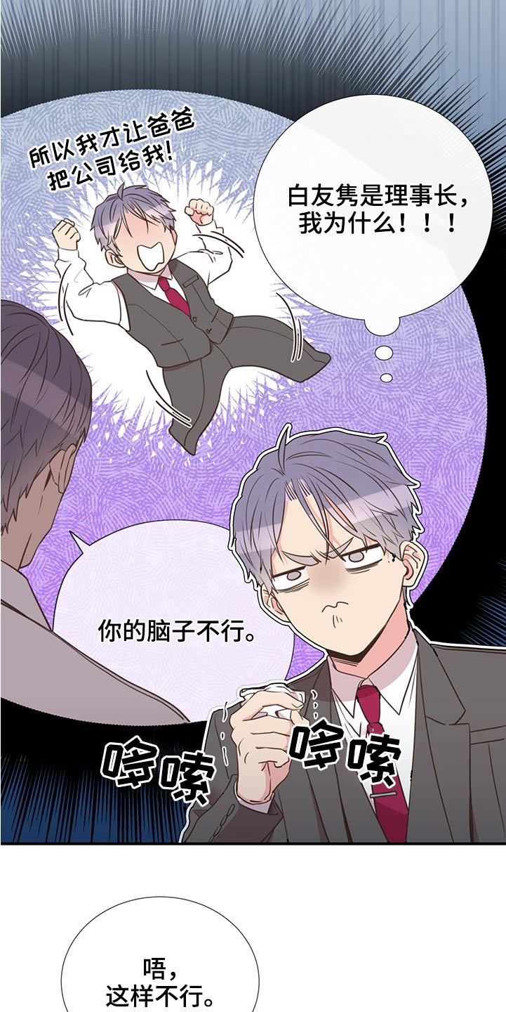 第80话7