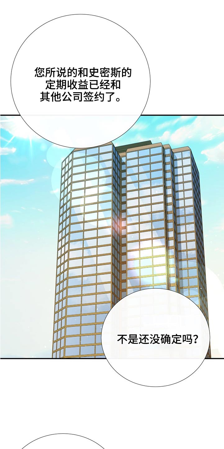 第80话0