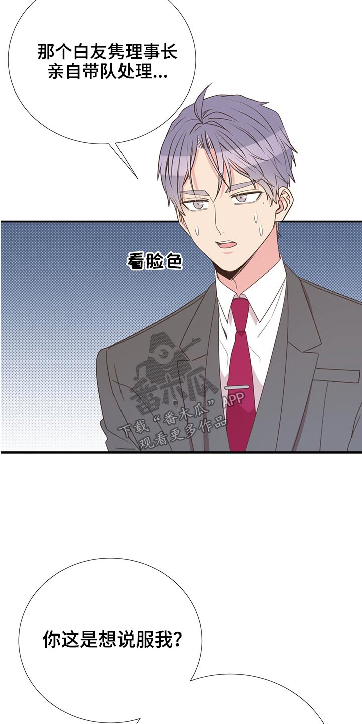 第80话1