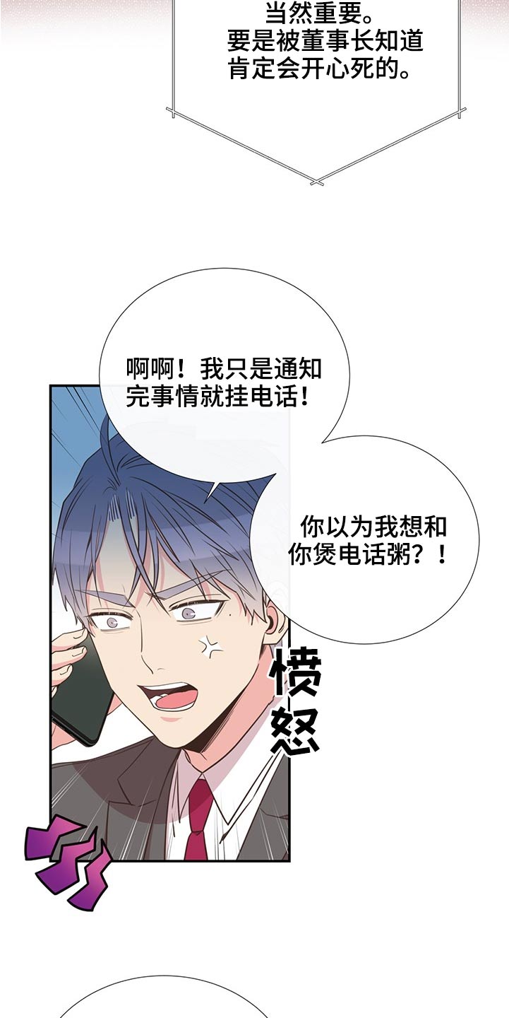 第80话10