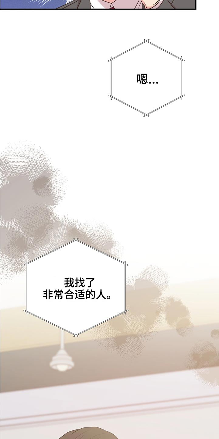 第80话13