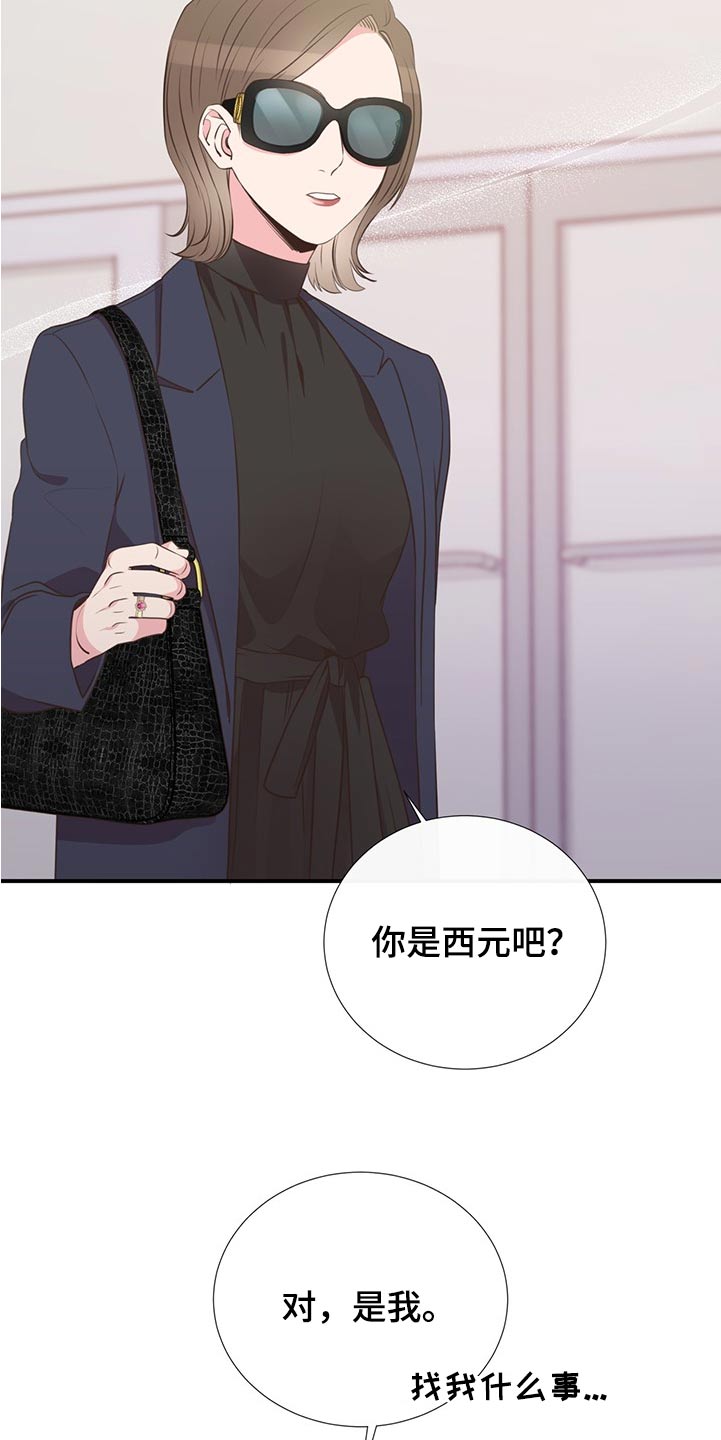 第80话14