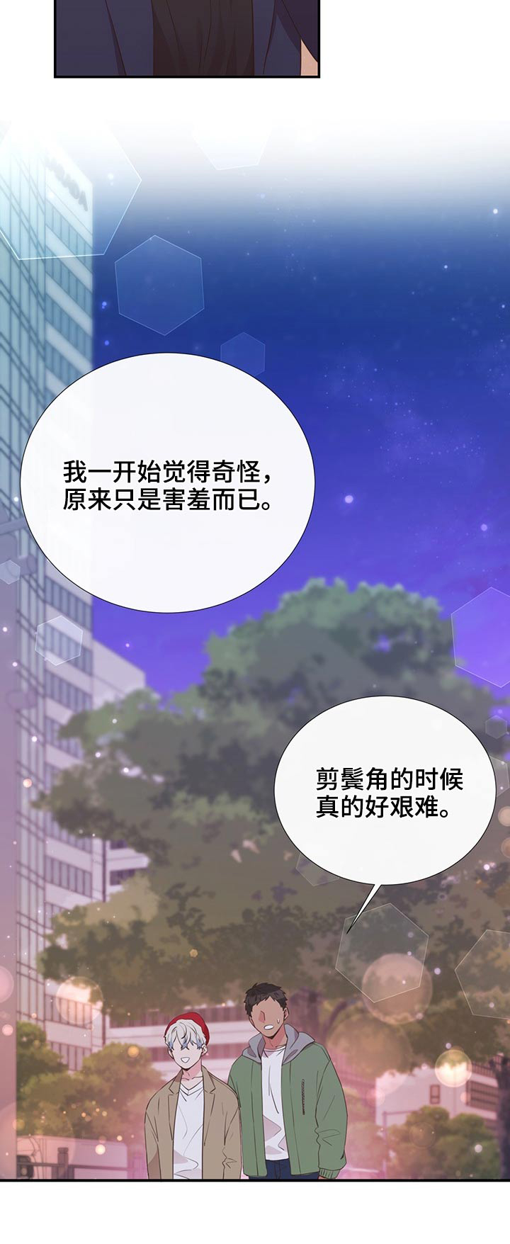 第80话19