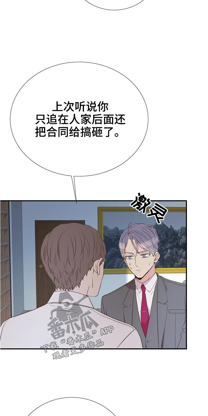 第80话3
