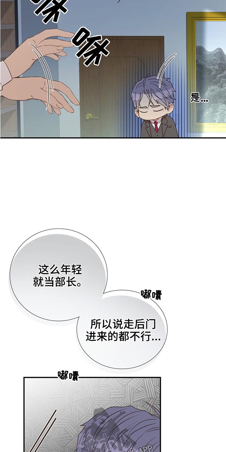 第80话5