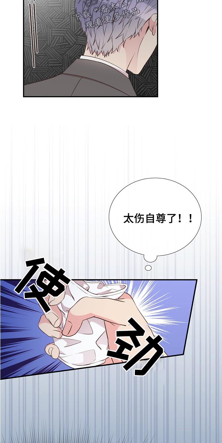 第80话6