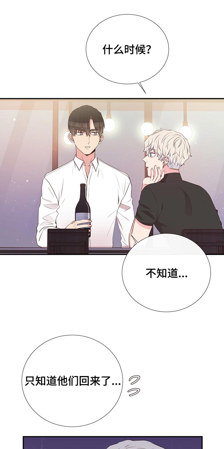 第79话0