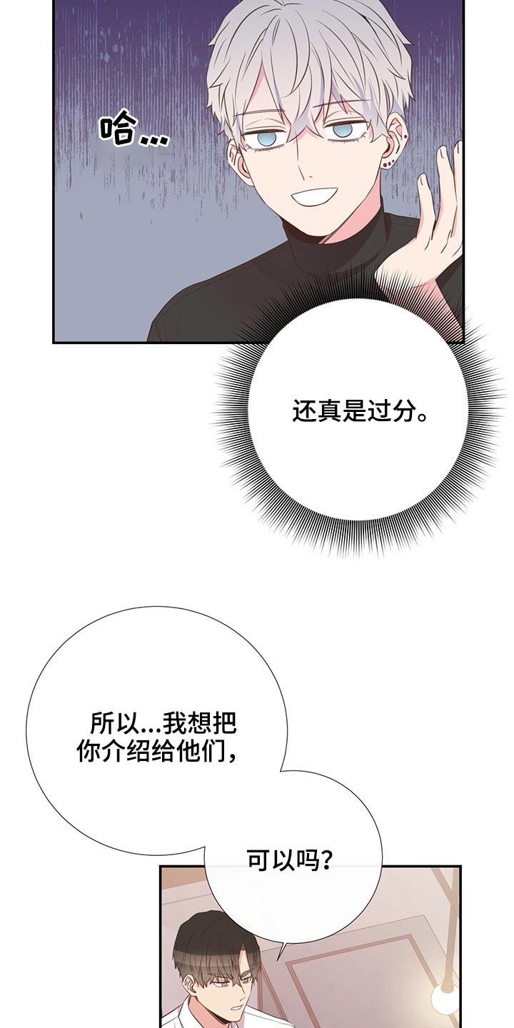 第79话1