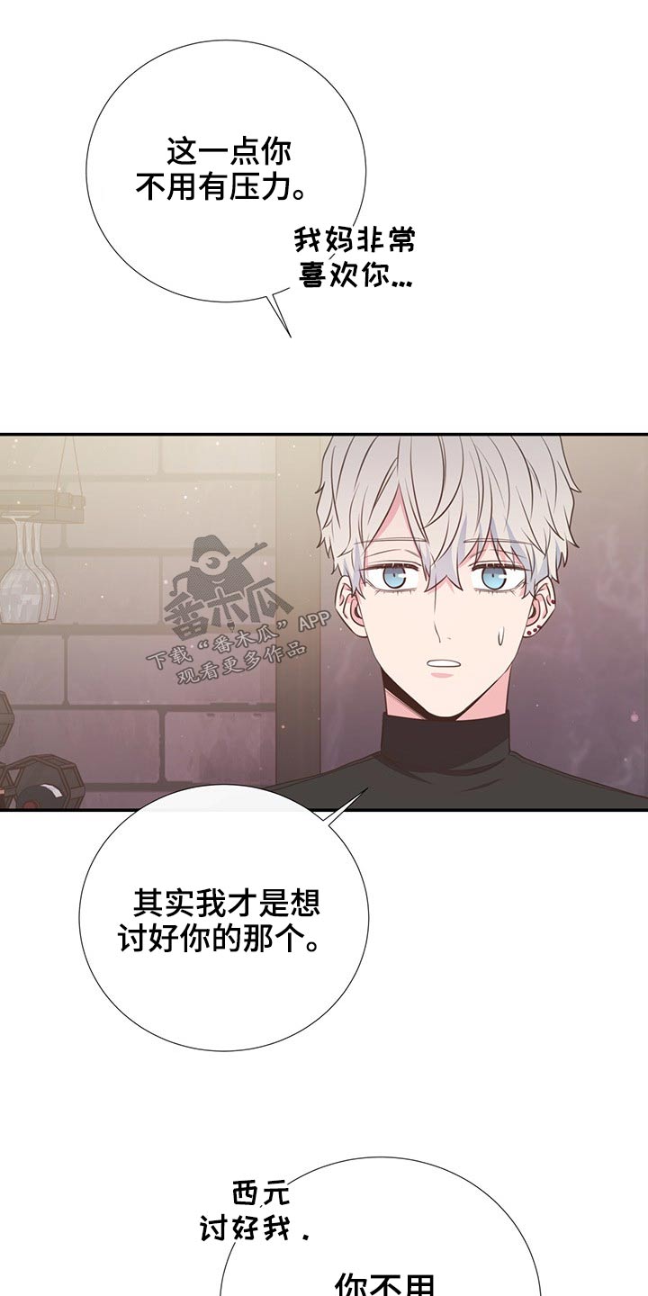 第79话10