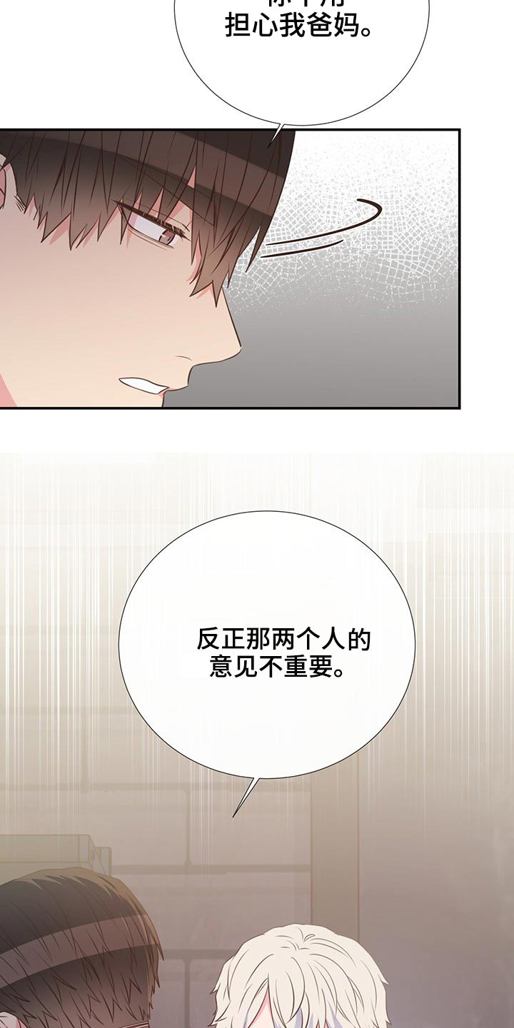 第79话11