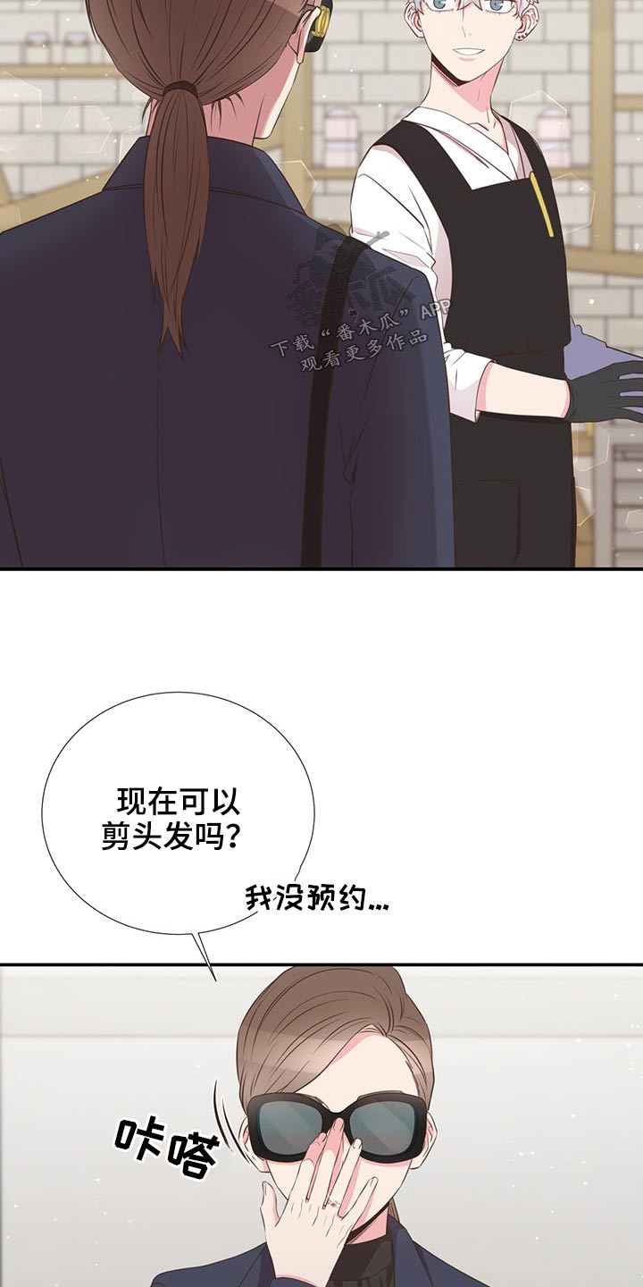 第79话16
