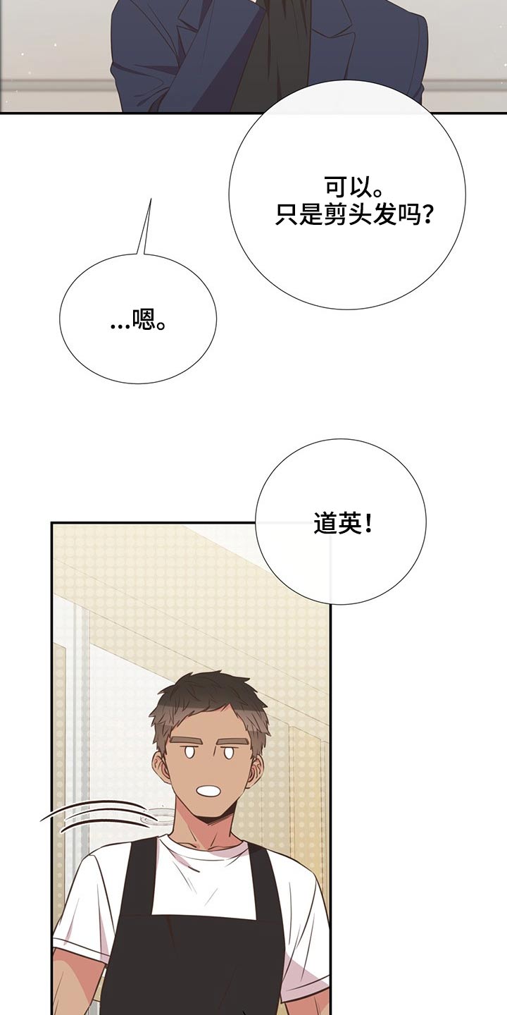 第79话17