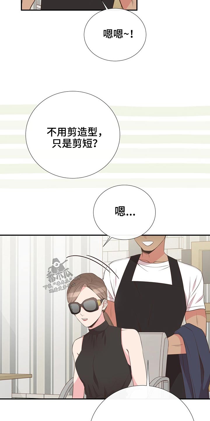 第79话18