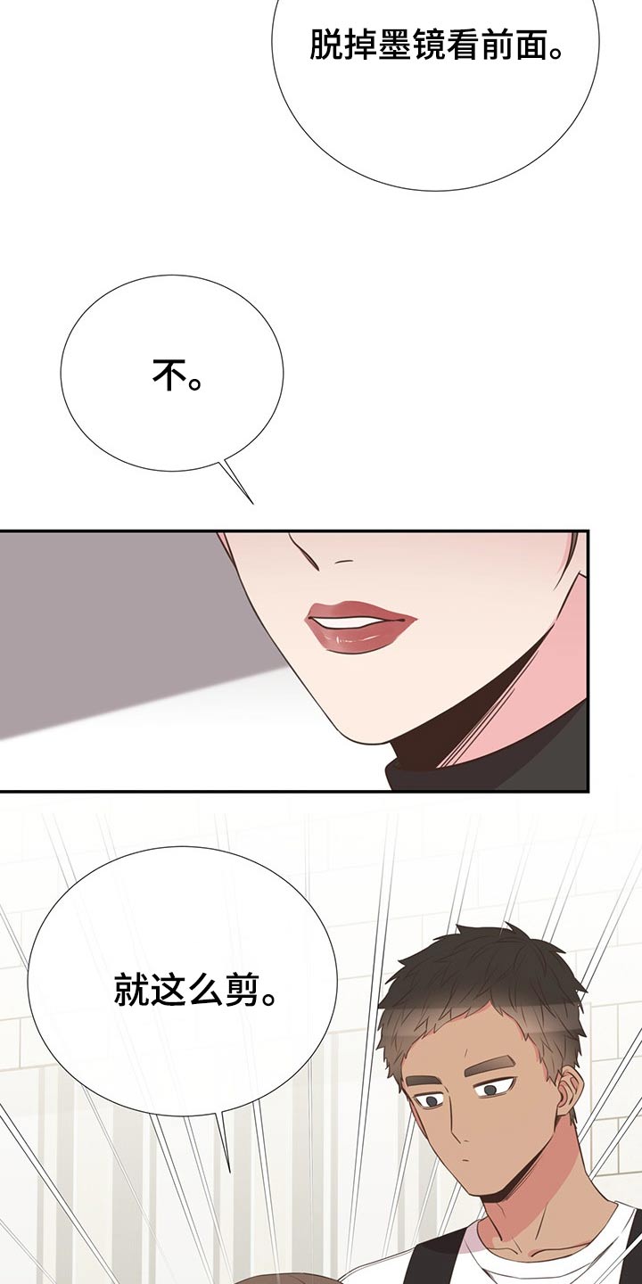 第79话19