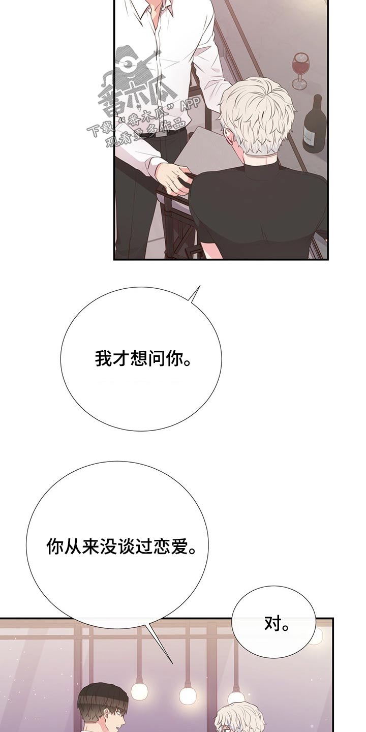 第79话2