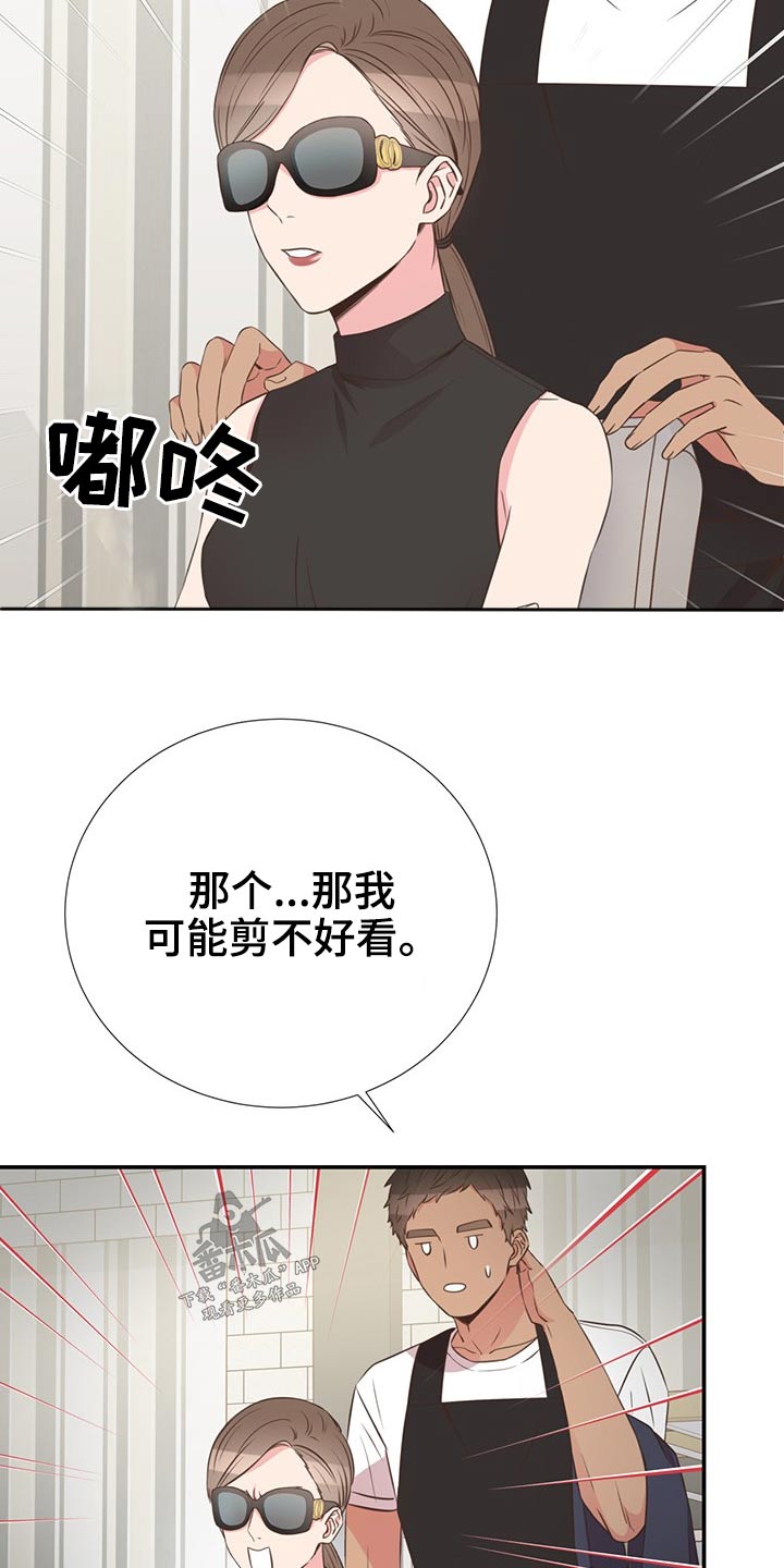 第79话20