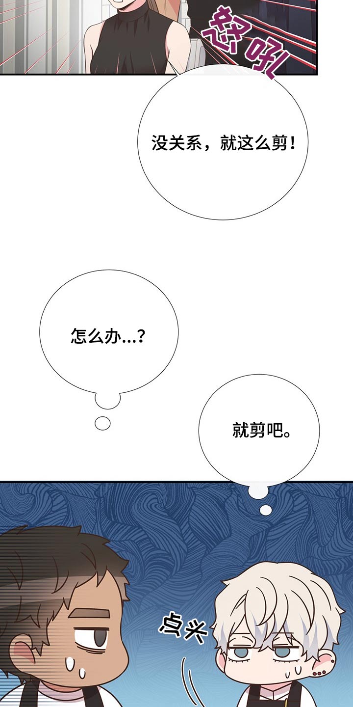 第79话21
