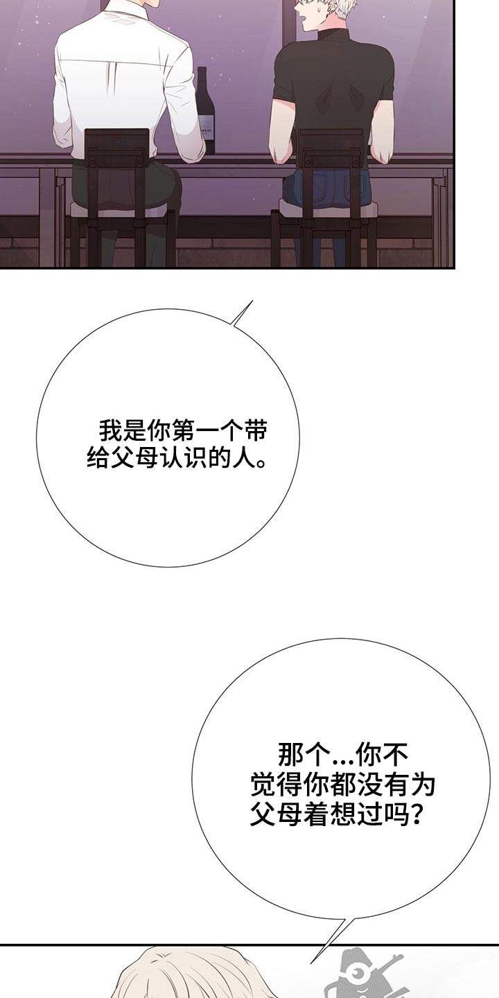 第79话3