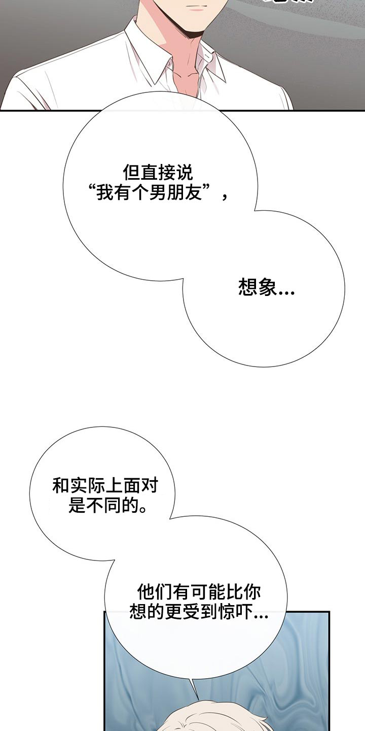 第79话5