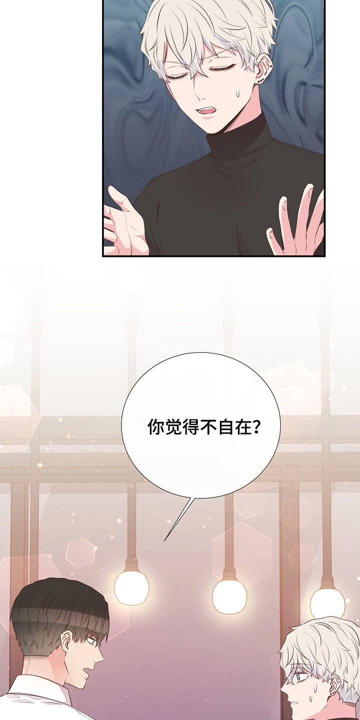 第79话6