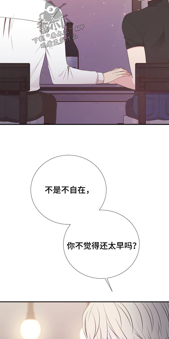 第79话7